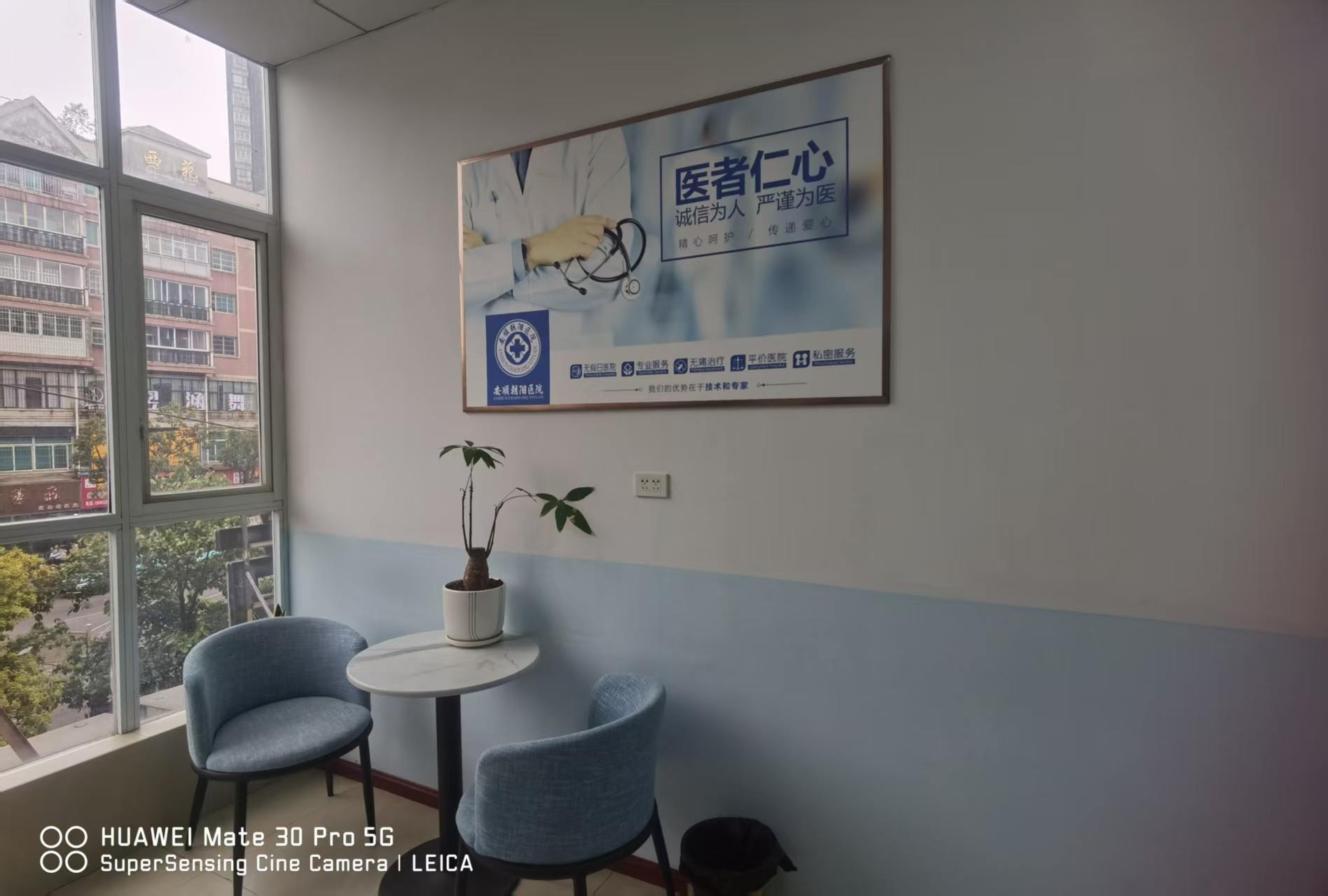 诚信医疗看得见！解析安顺朝阳男科品牌立身之本