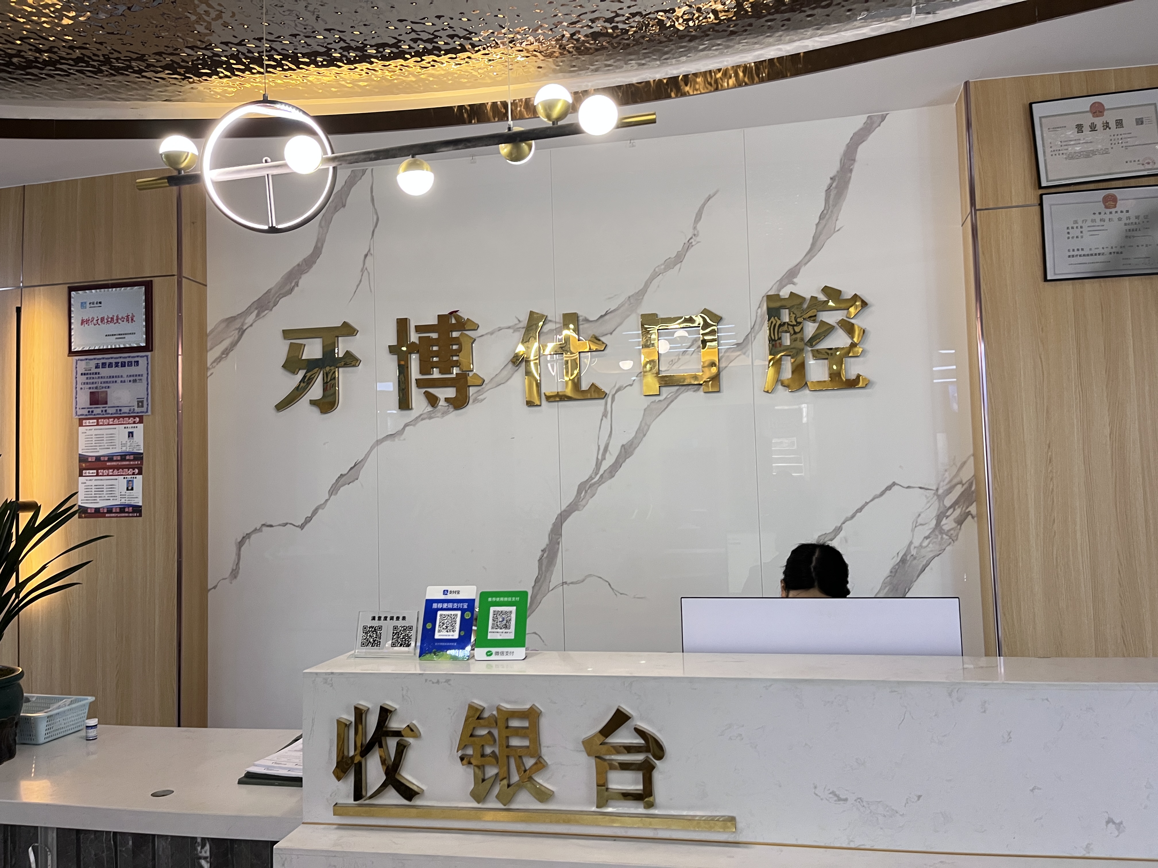 数字化导板微创种植｜CBCT+3D导板