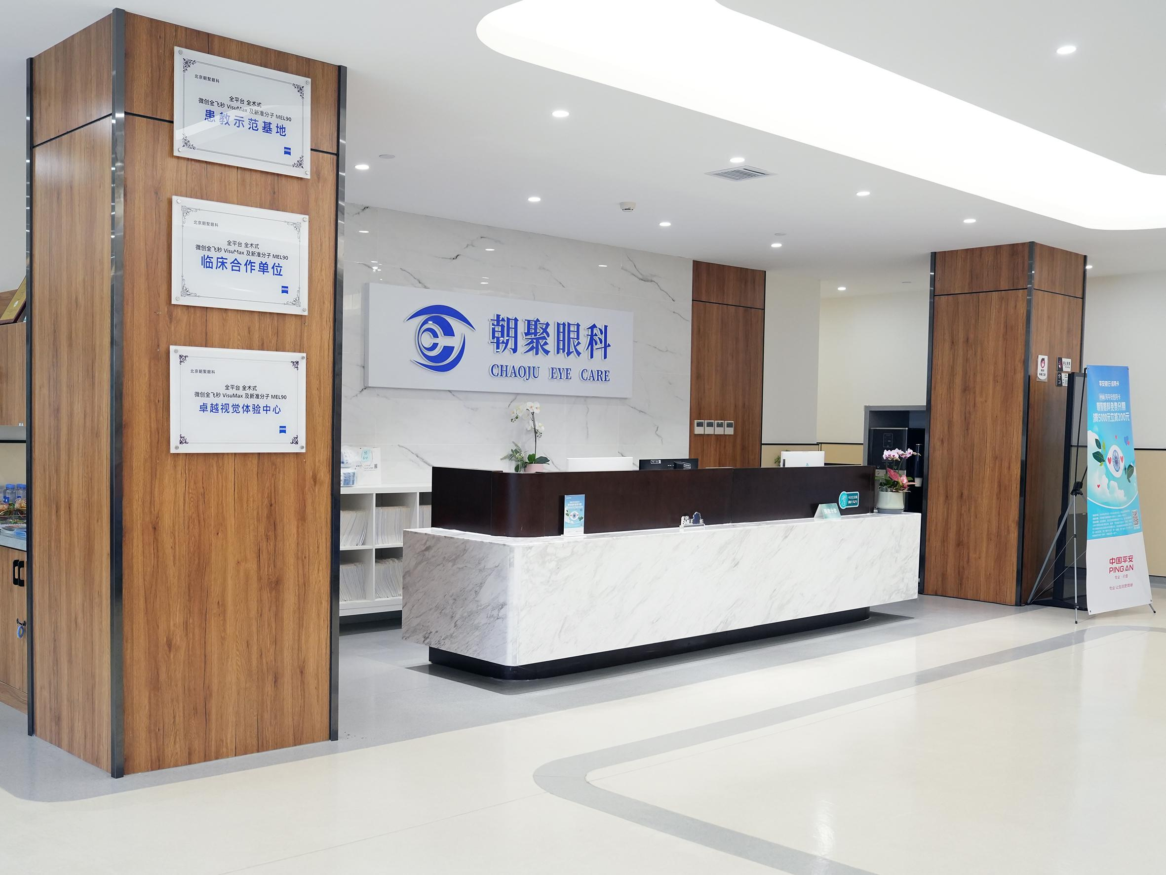 近视手术术前检查：为什么需要20多项
