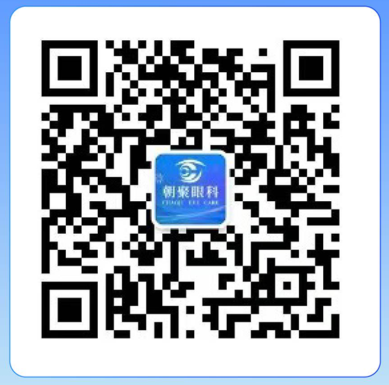 微信公众号