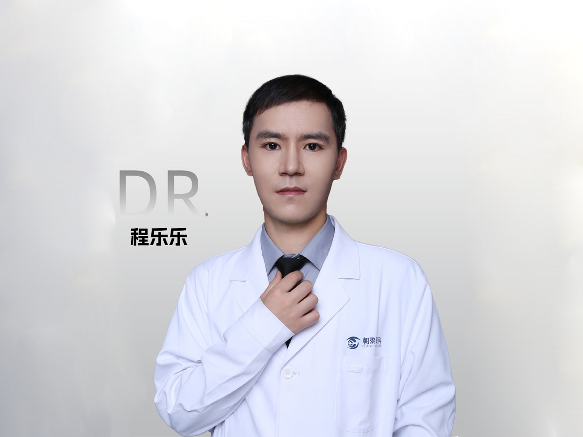 程乐乐：朝聚眼科近视防控专家组成员