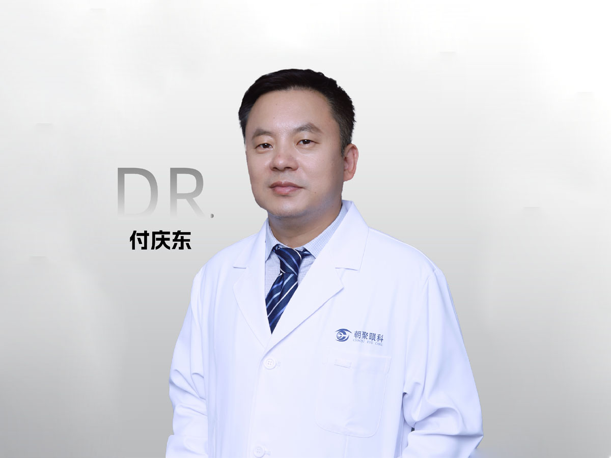 付庆东：功能检查科主任 