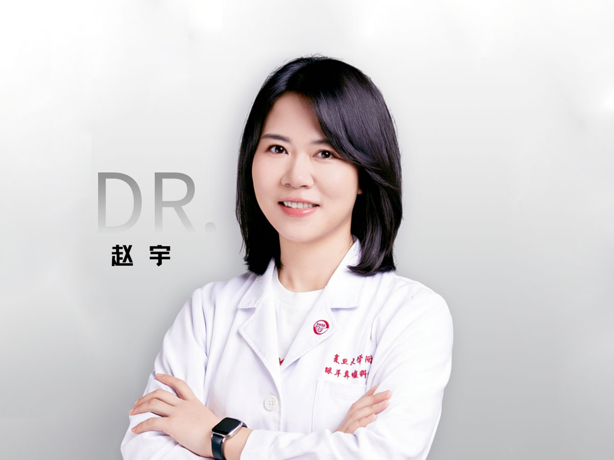 赵宇：副主任医师（特邀视光专家）