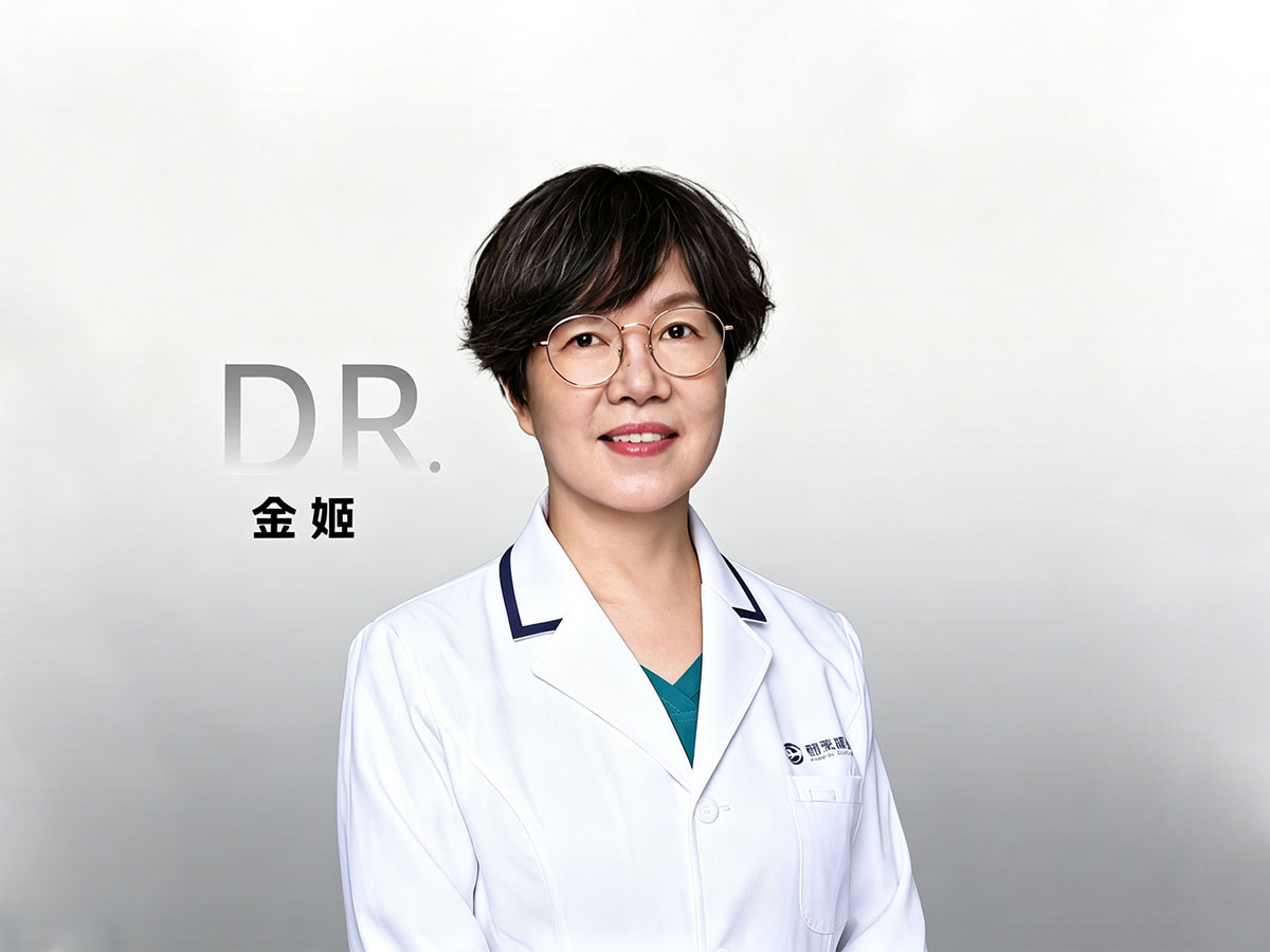 金姬：主任医师（业务院长 · 小儿眼科主任）