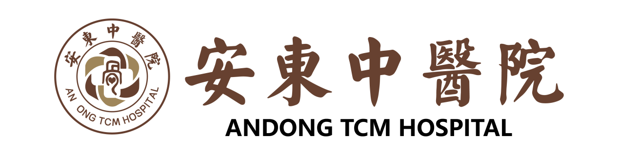 丹东老安东中医院