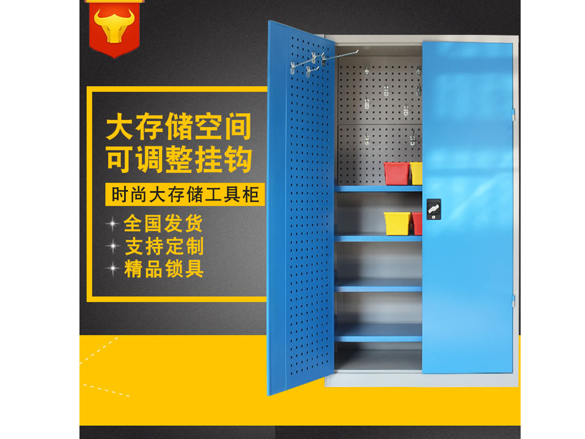 贵州中星金属钢制柜体系列
