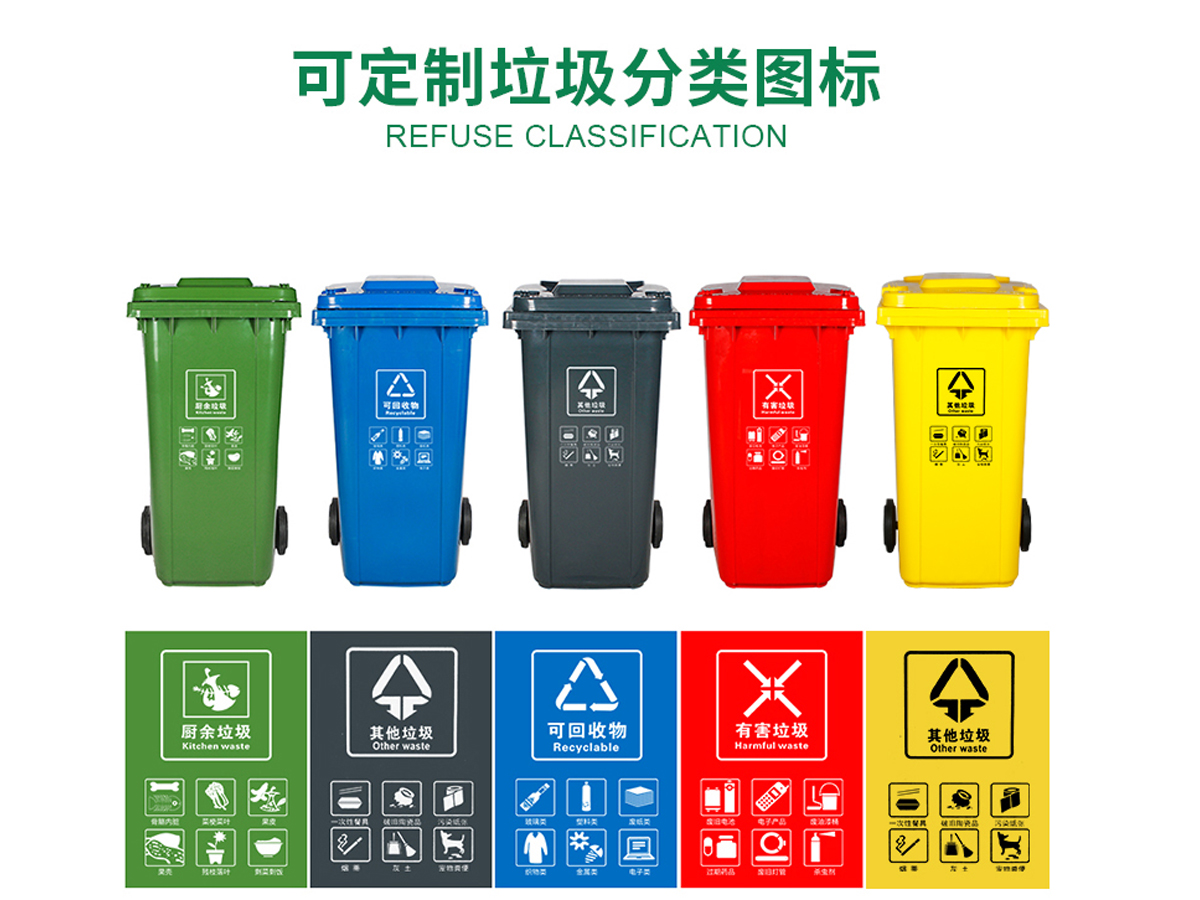 贵州中星金属垃圾桶系列
