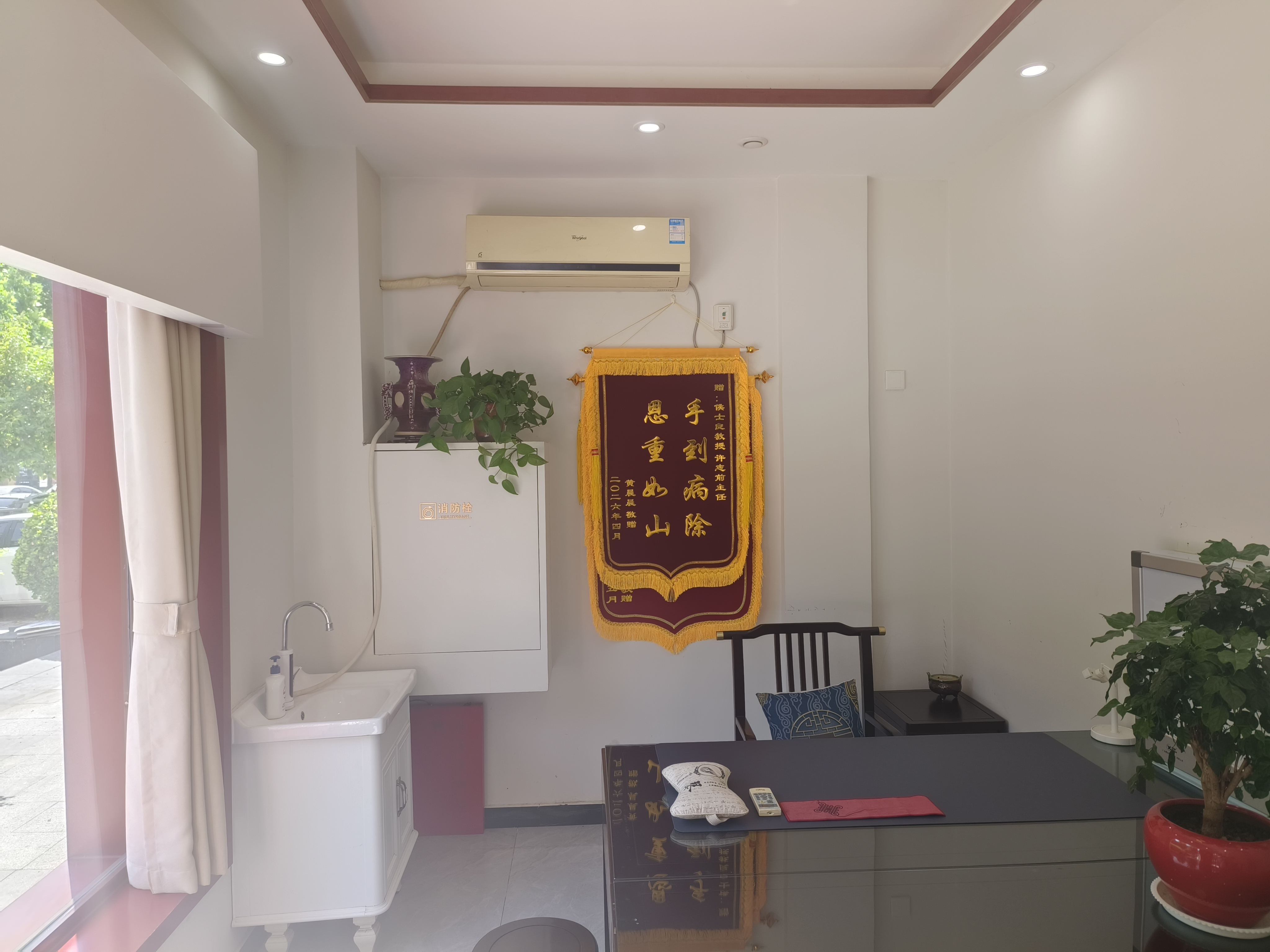 良至堂中医馆健康管理咨询：中医治未病理论指导下的全生命周期健康维护方案