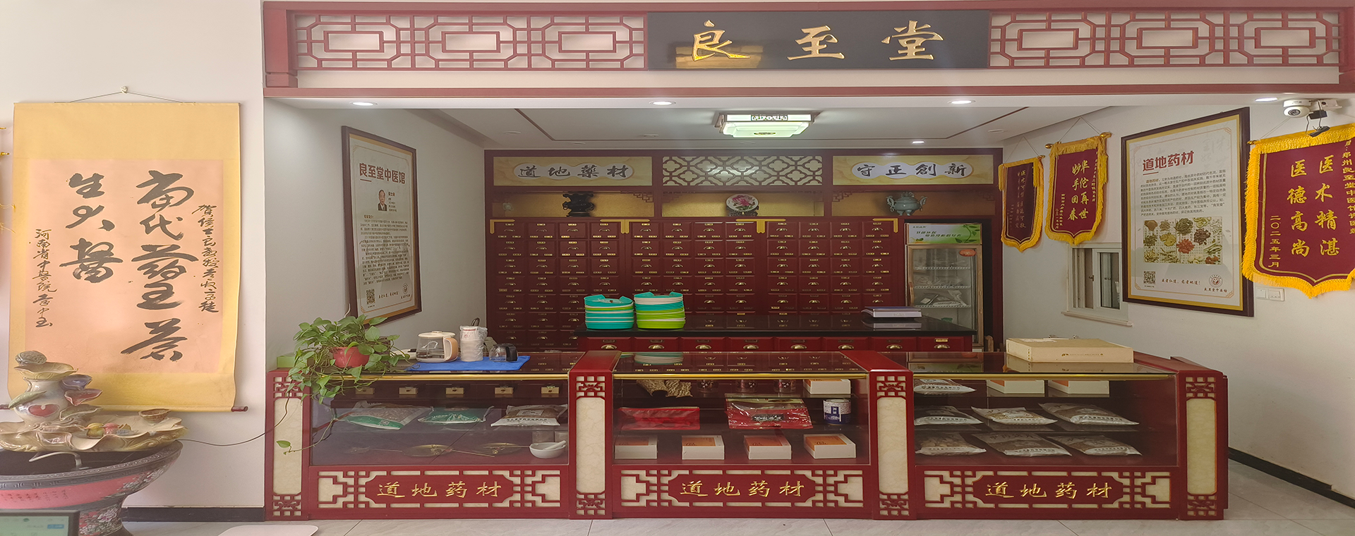2026年郑州治疗脑积水中医诊所观察：从创新疗法到特色机构的全面解析