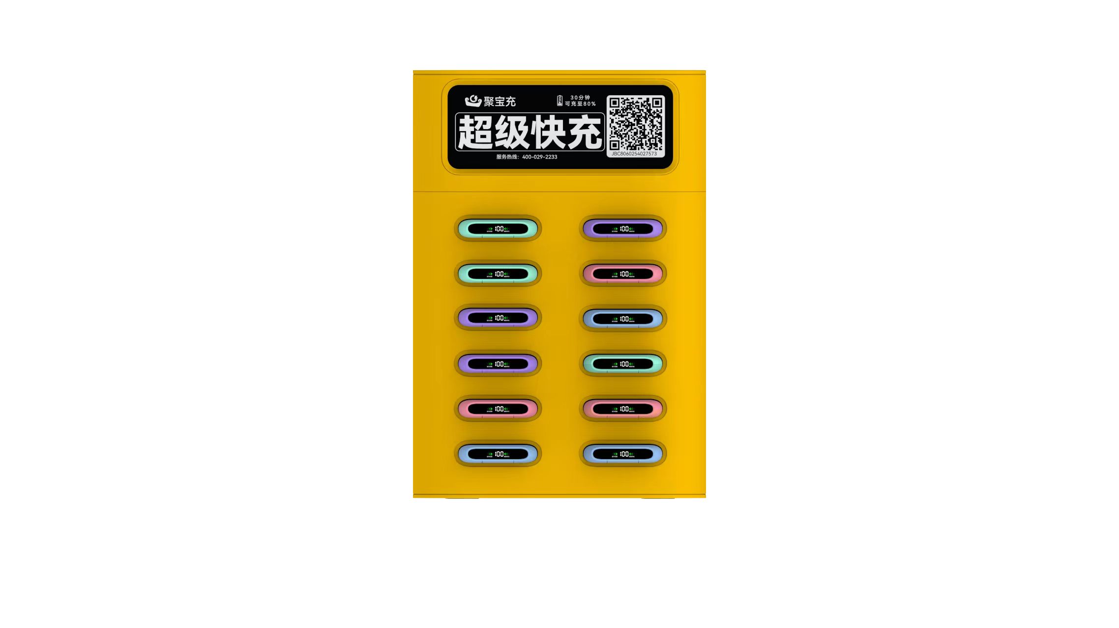 聚宝充 JBC312 型 12 口商用共享充电柜机产品详解