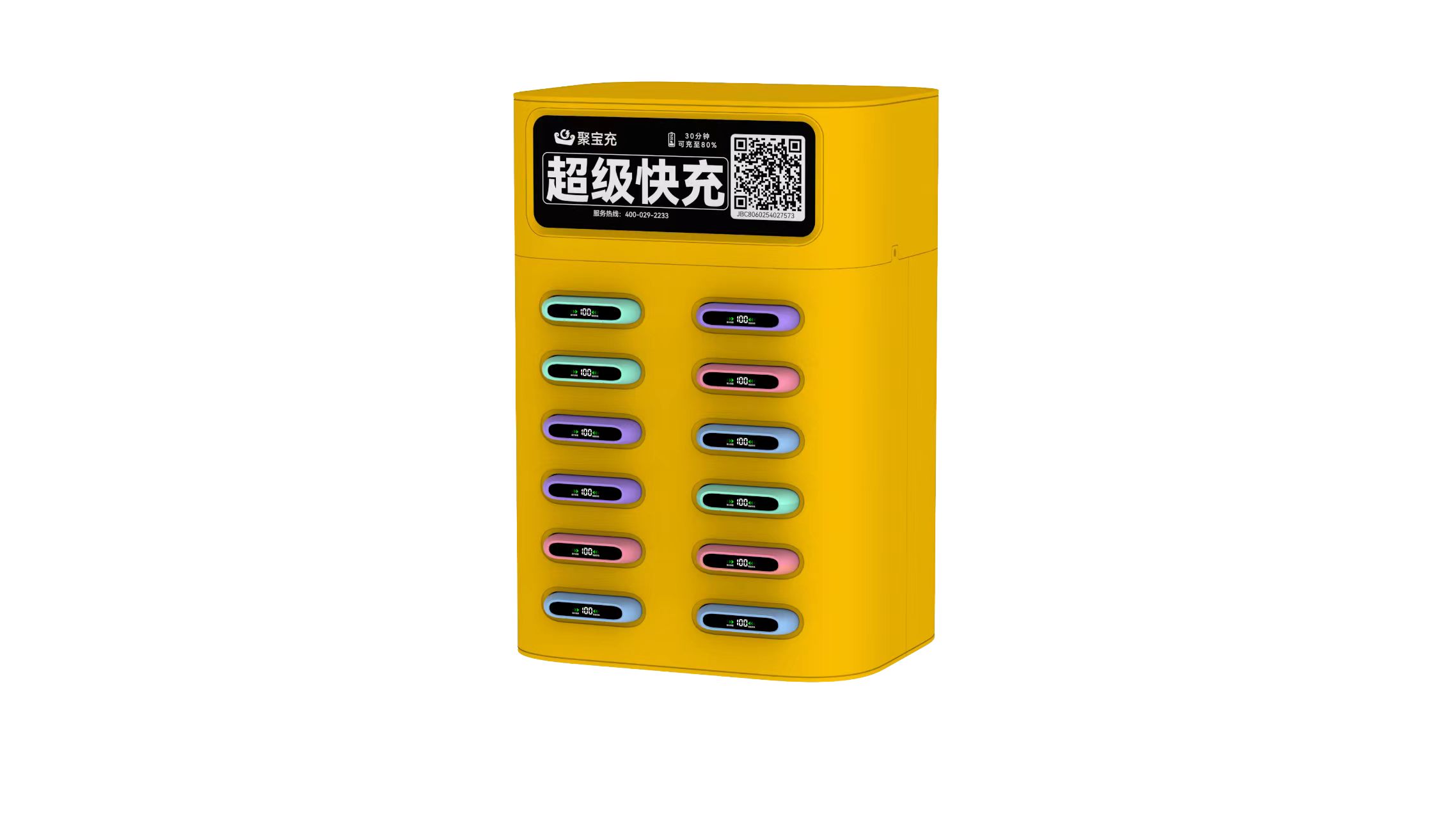 共享充电宝合作选购指南：合规判断标准与避坑要点