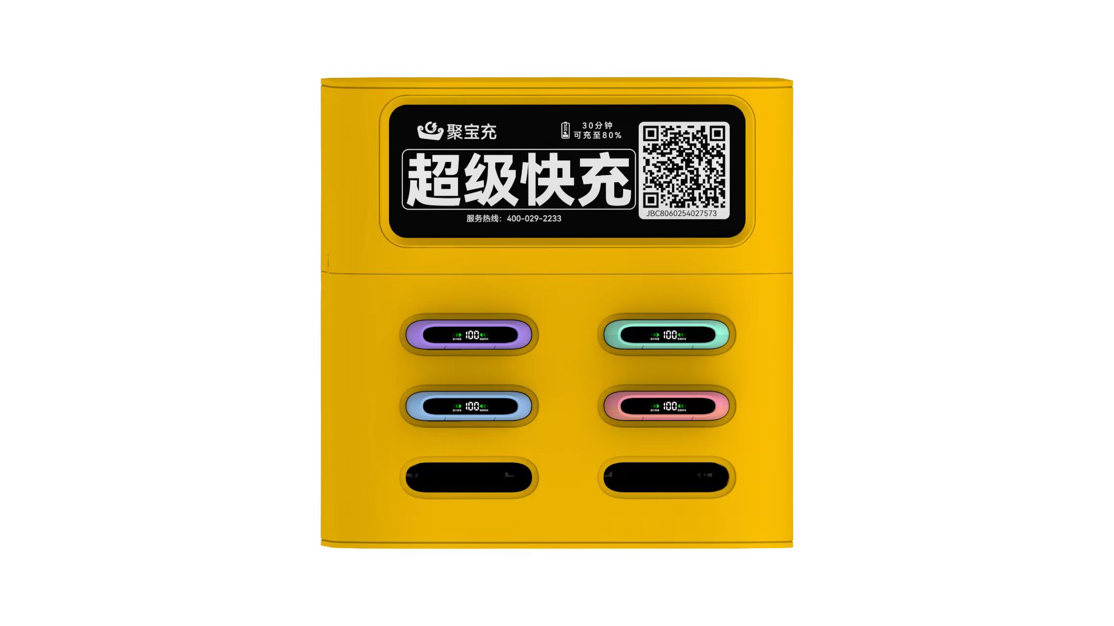 聚宝充 JBC306 6 口共享充电宝柜机 中小门店轻量化充电解决方案