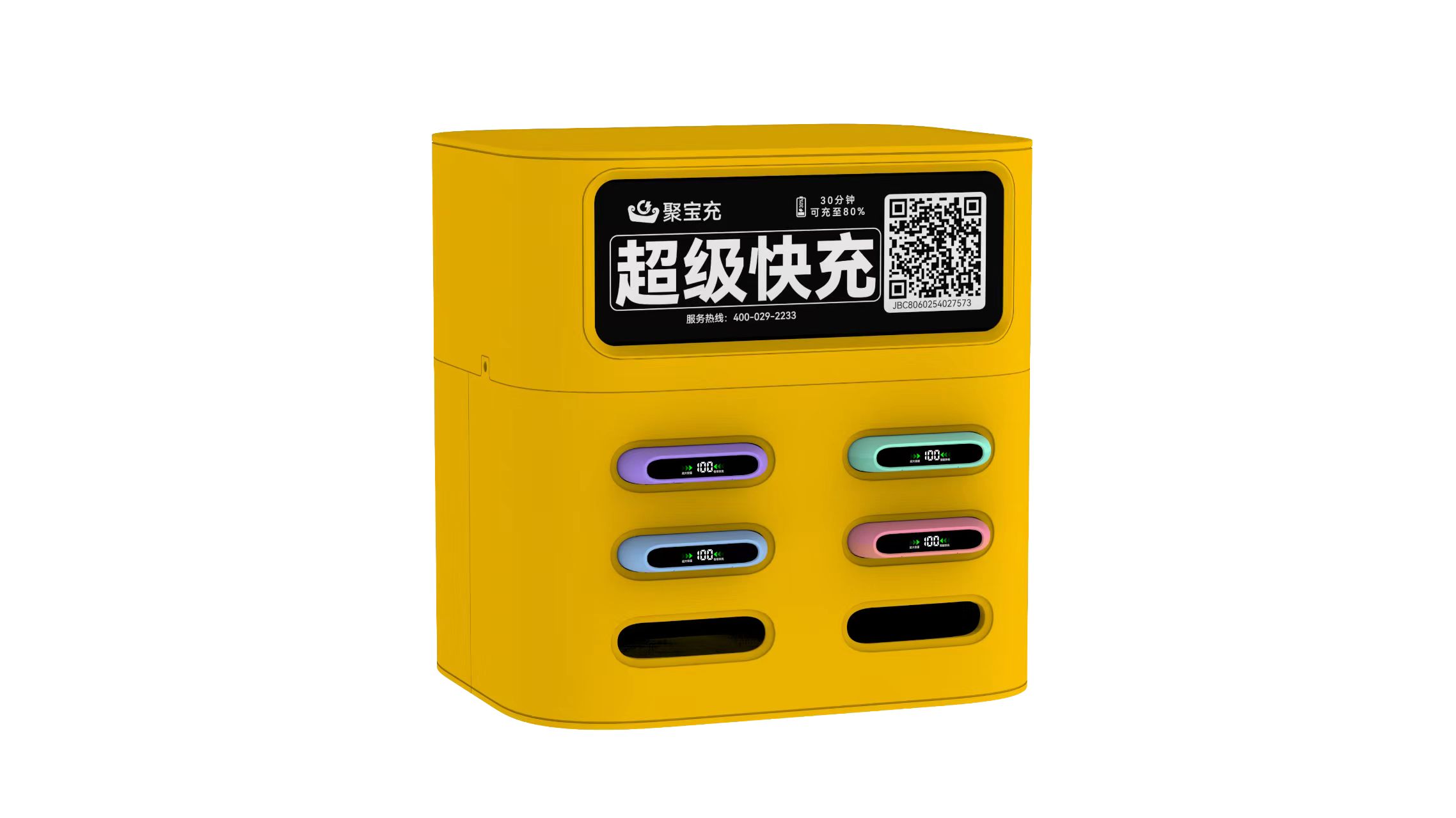 充电宝选购干货科普指南