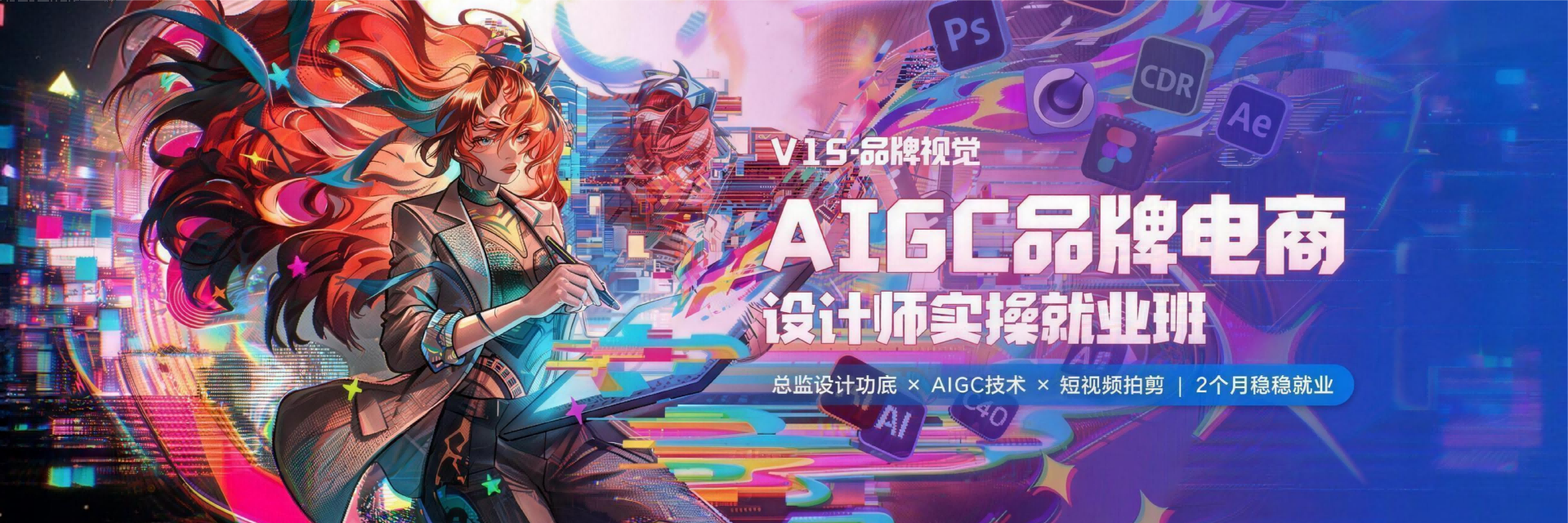 阶梯教室