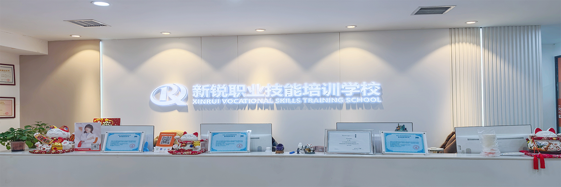 职业证书分不清？西安新锐职业技能培训学校教你辨别有效从业证