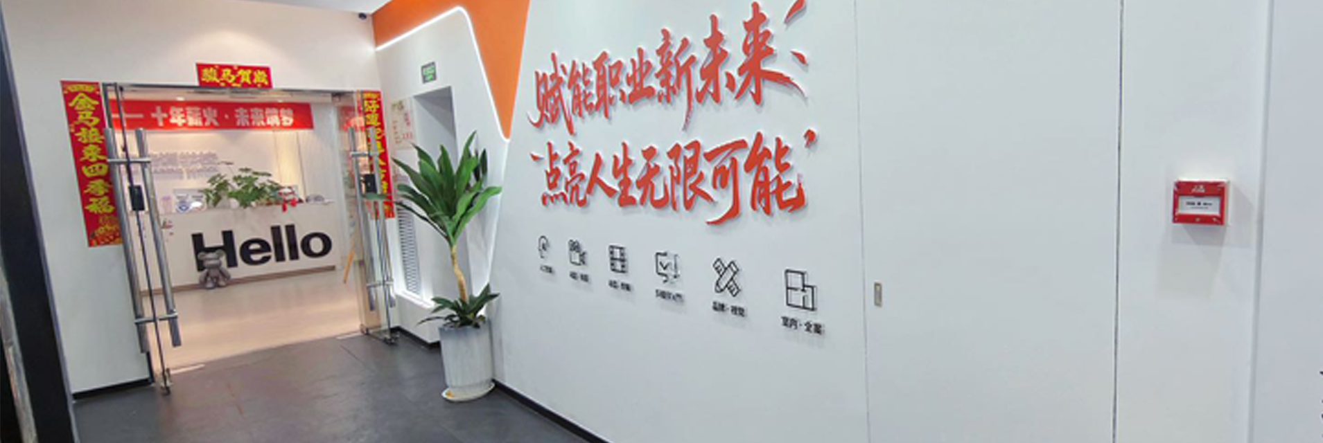 没经验、低学历也能学技术？西安新锐职校解析零基础学技能攻略