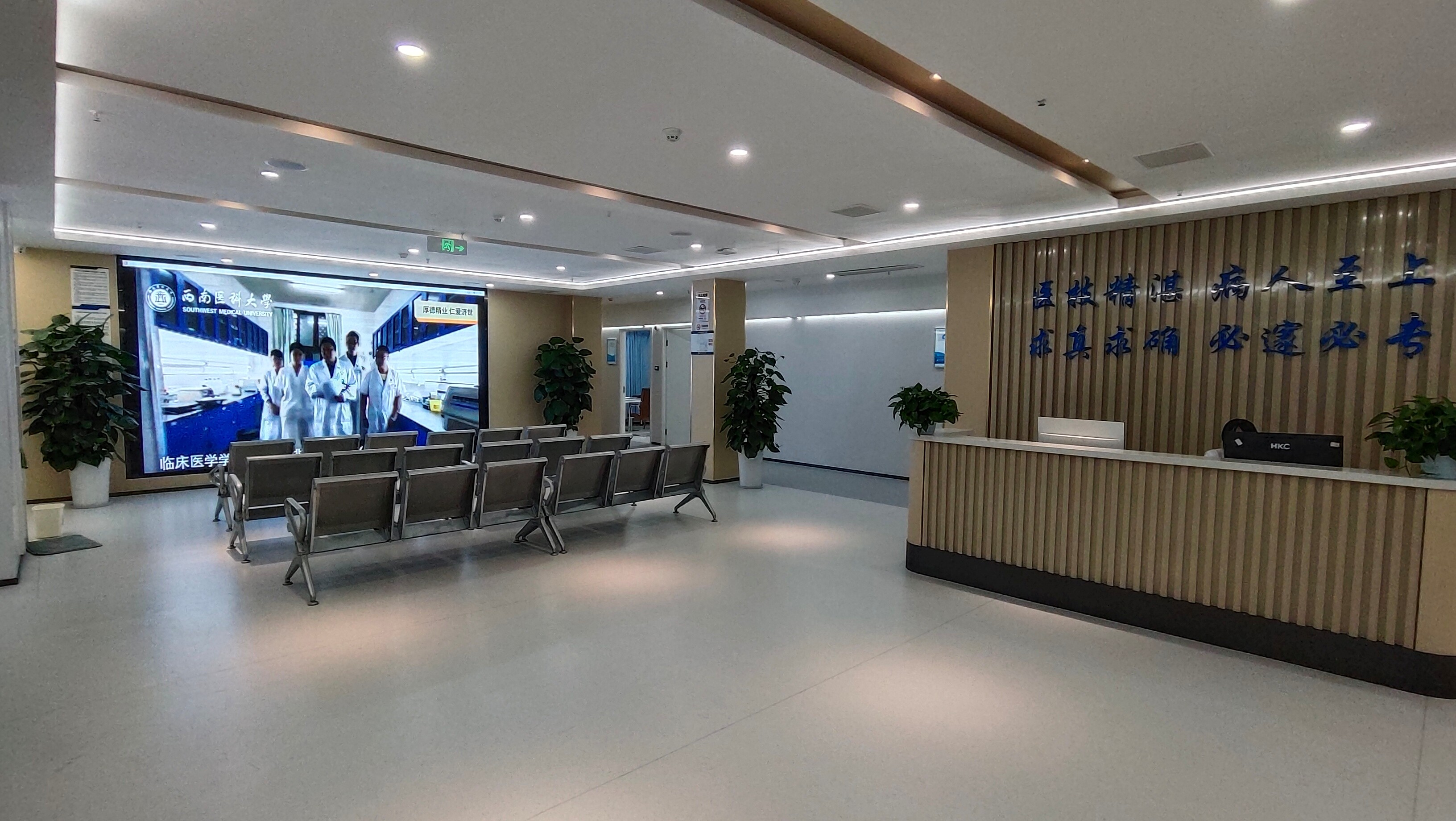 中医科 —— 传承经典，辨证施治守护全身健康