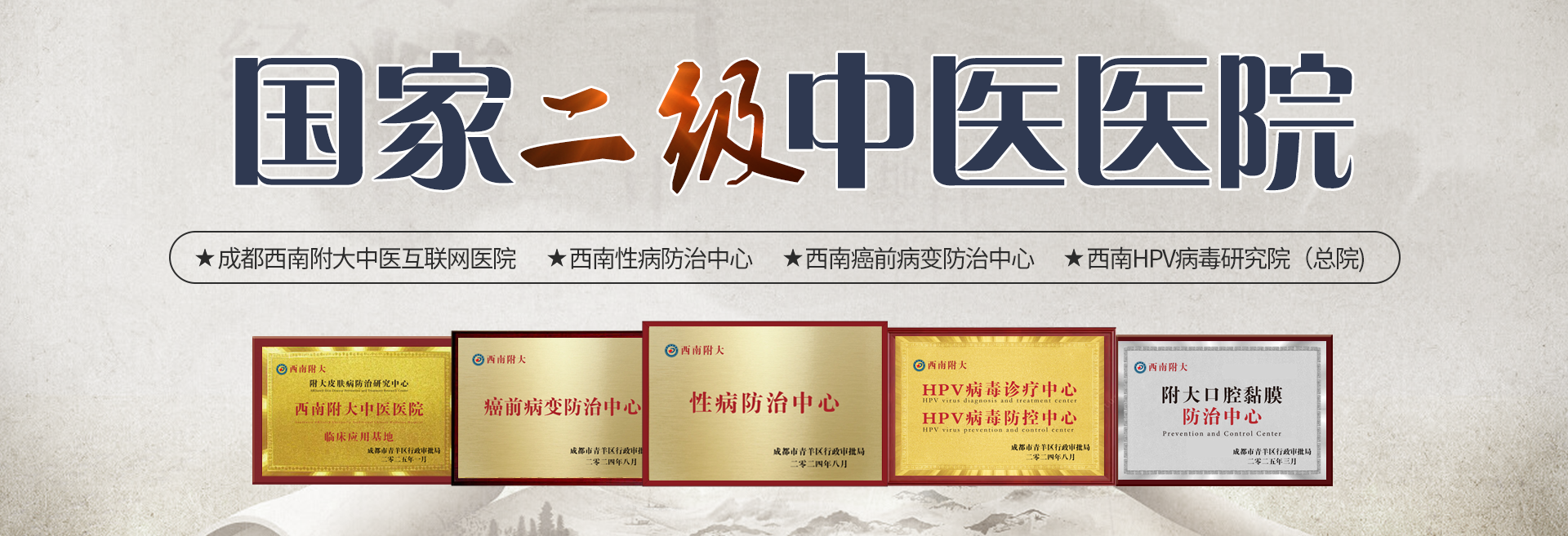 资质与荣誉