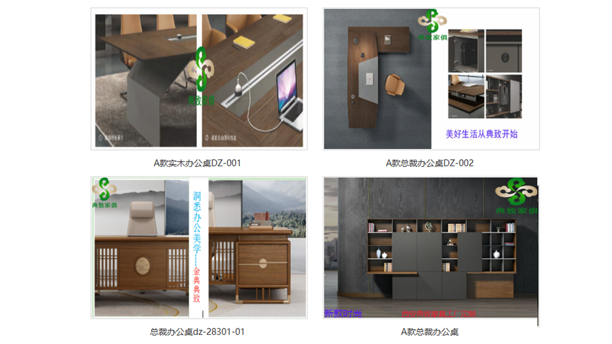 从制造到智造：西安典致家俱以“全案定制+智能健康”重塑办公家具价值
