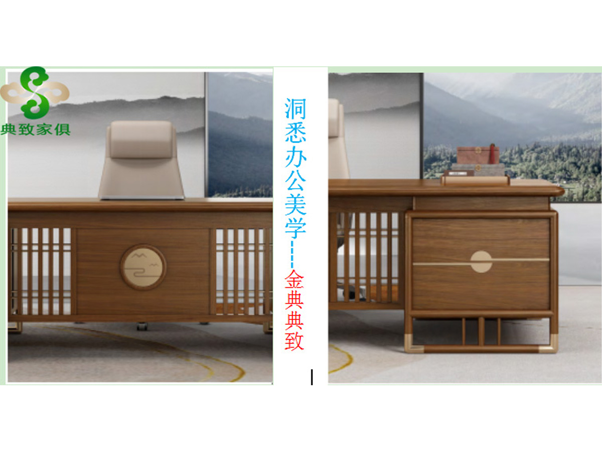 总裁办公桌dz-28301-01