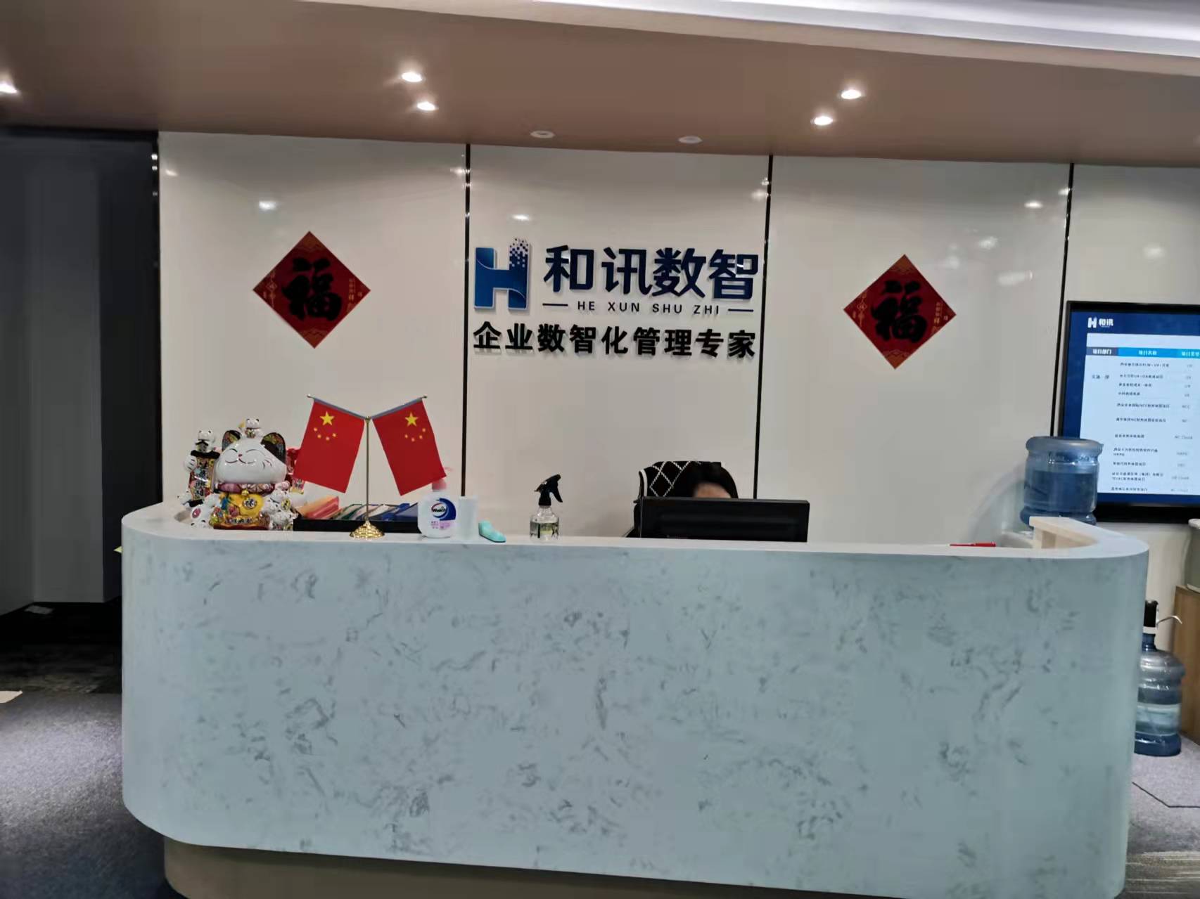 关于我们
