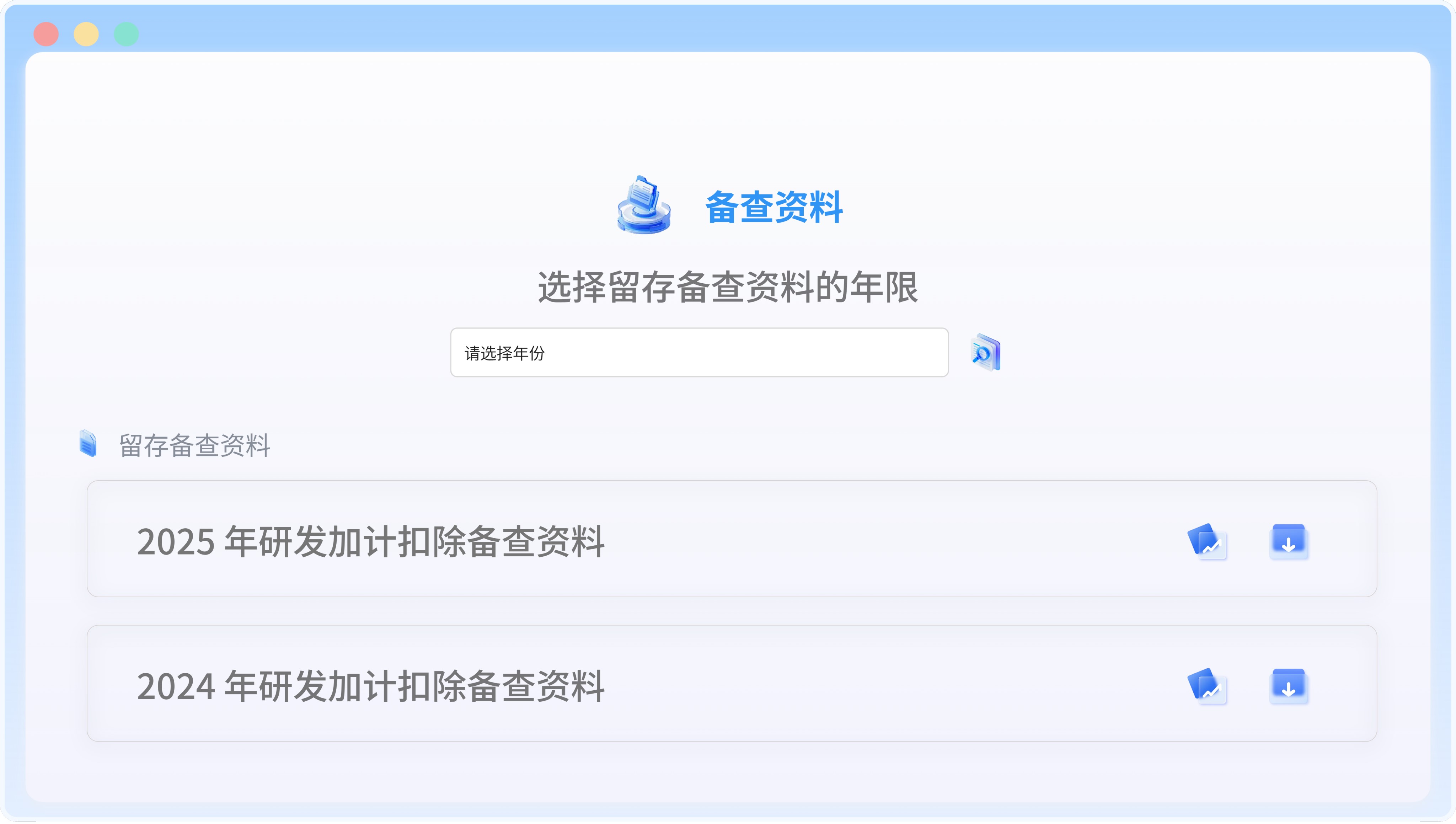 2026 年数智科技公司权威推荐榜单｜TOP10 实力甄选与企业数字化选型指南