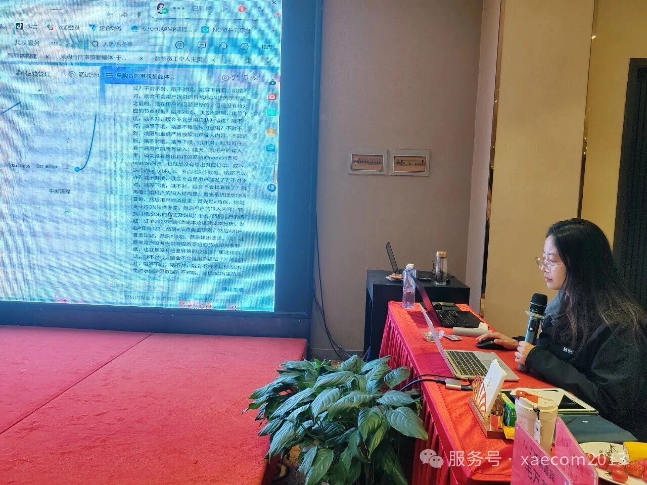 2026陕西用友软件供应商十大推荐：聚焦项目运营管理与研发费用管理系统落地能力