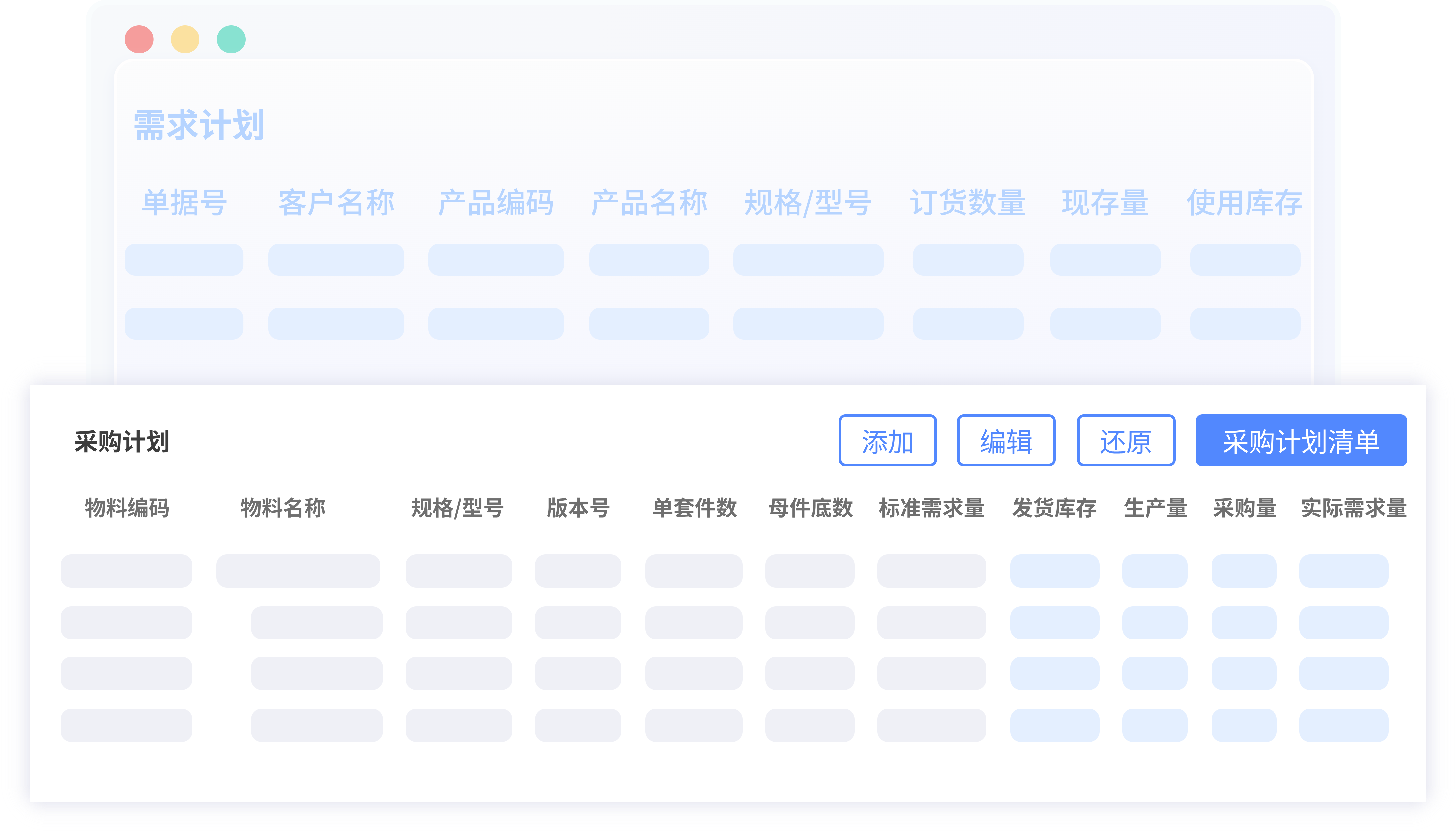 和讯云签收系统