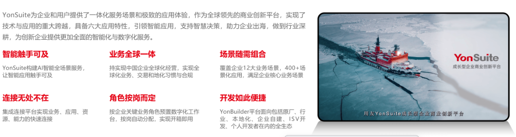 2026年陕西用友软件合作伙伴评测：项目运营管理领域的深度赋能者