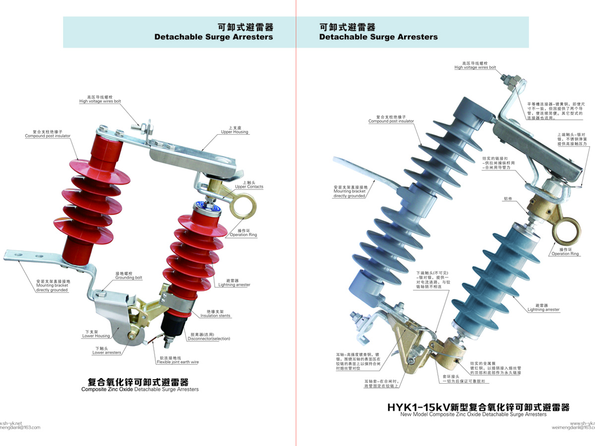 阻容吸收器 / 过电压保护器 / 避雷器 | 西安西高电能集团