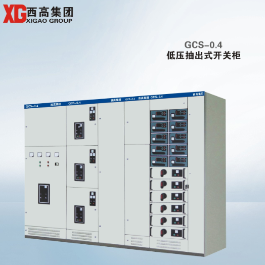 国网北京平谷京平高速公路扩建 10kV 及以下电力改移工程