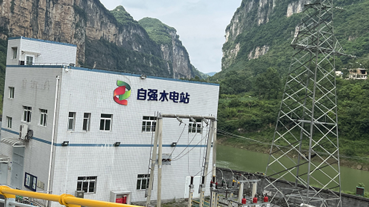 贵州自强水电站工程案例 —— 西安西高电能集团输配电设备应用实践