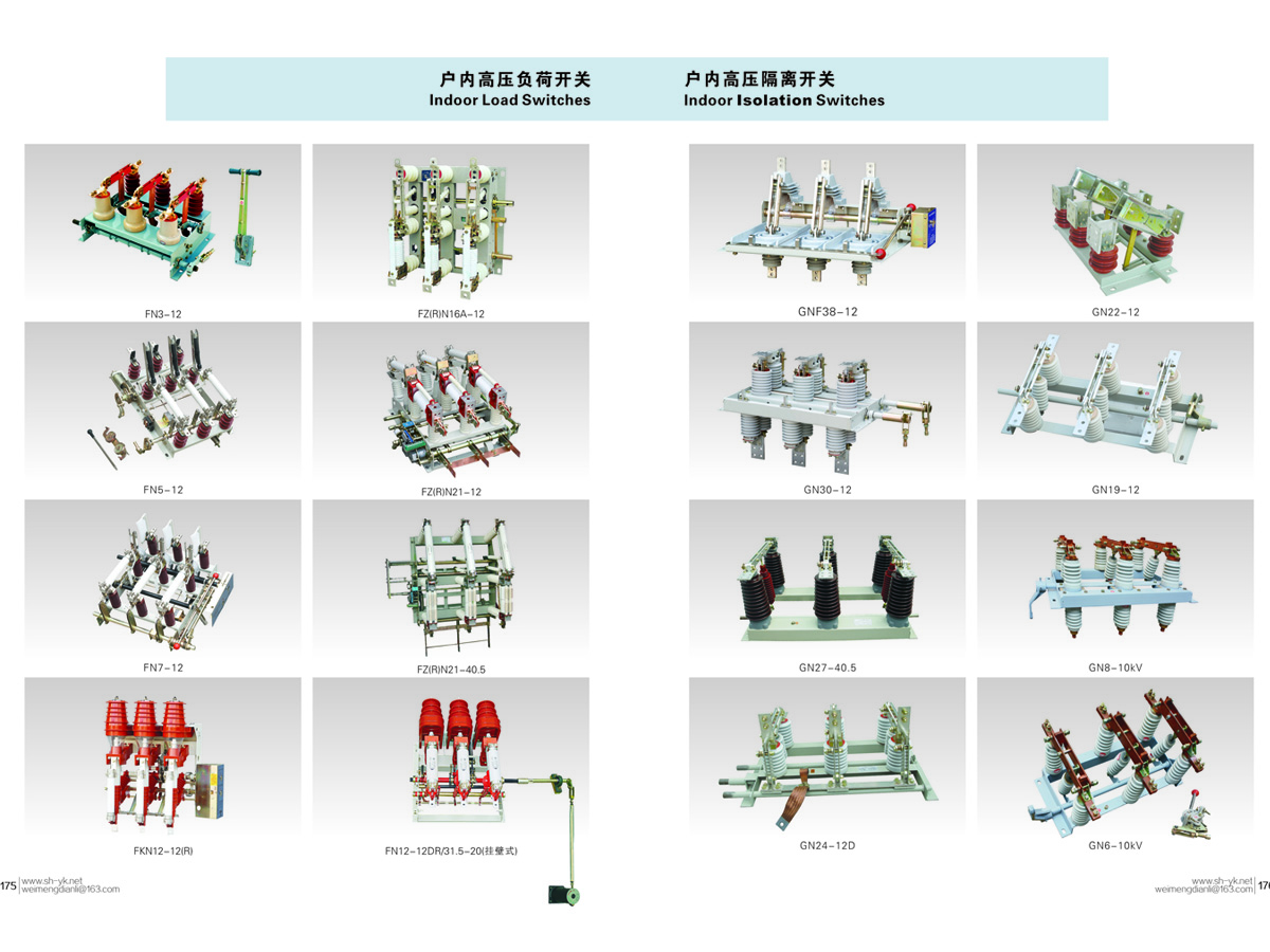 高压互感器工作原理详解：电流互感器与电压互感器的核心区别是什么？