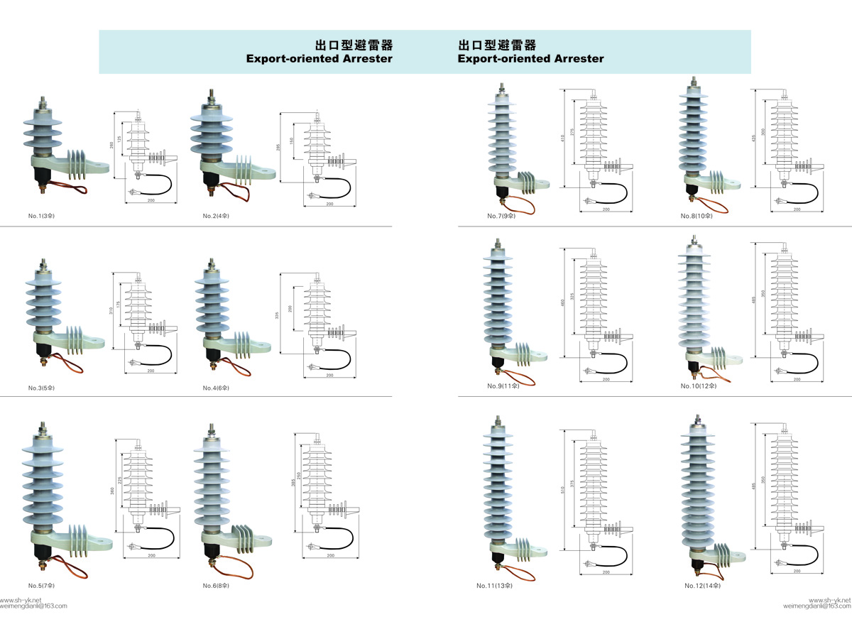 阻容吸收器 / 过电压保护器 / 避雷器 | 西安西高电能集团