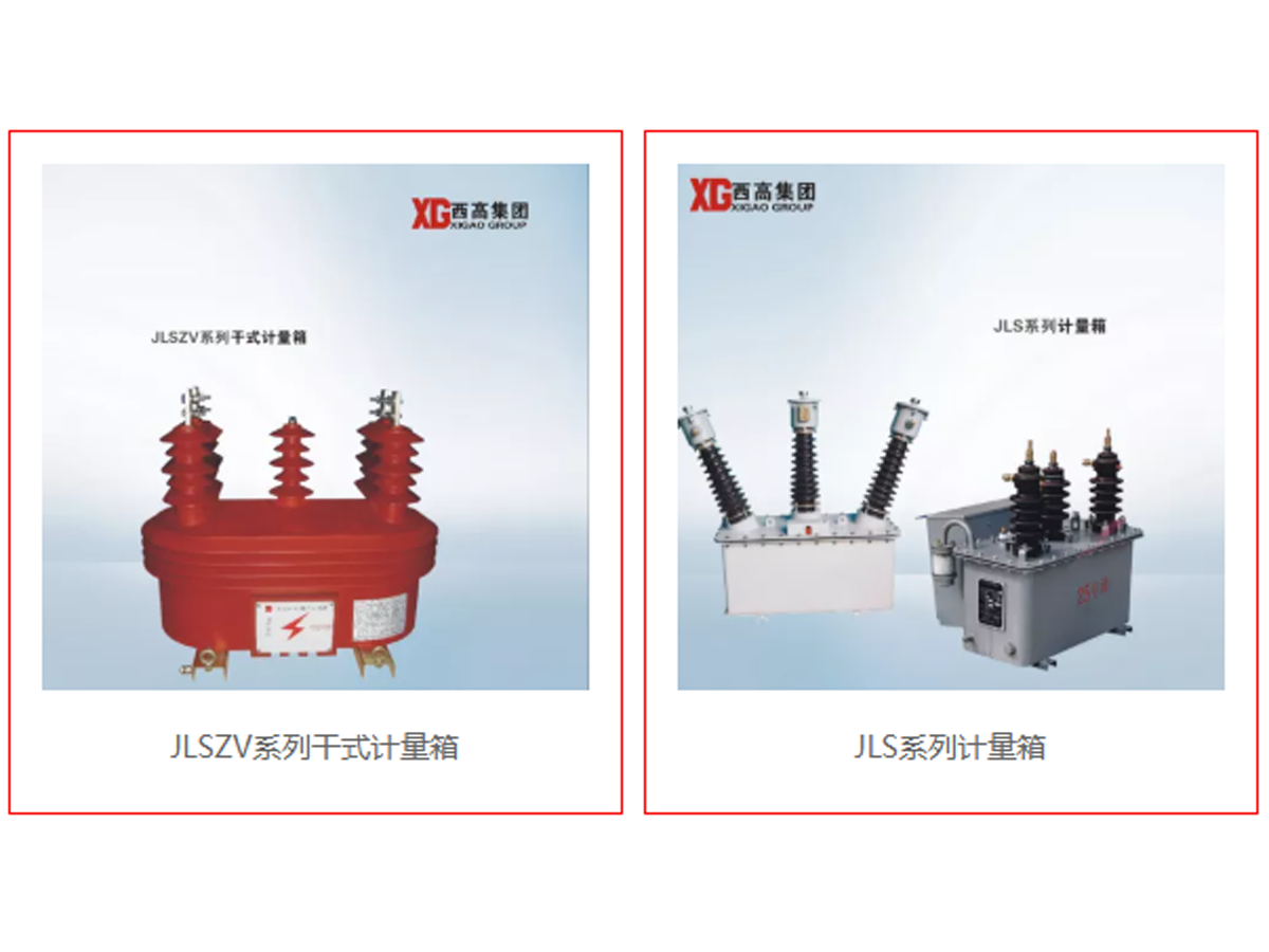 电力系统过电压类型有哪些？如何防护？