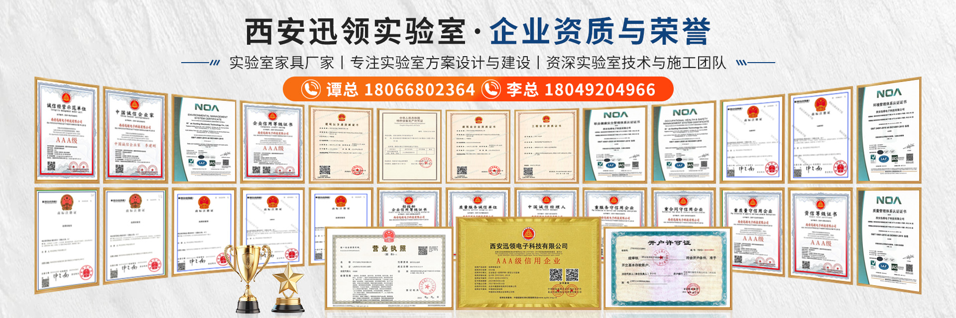 资质齐全