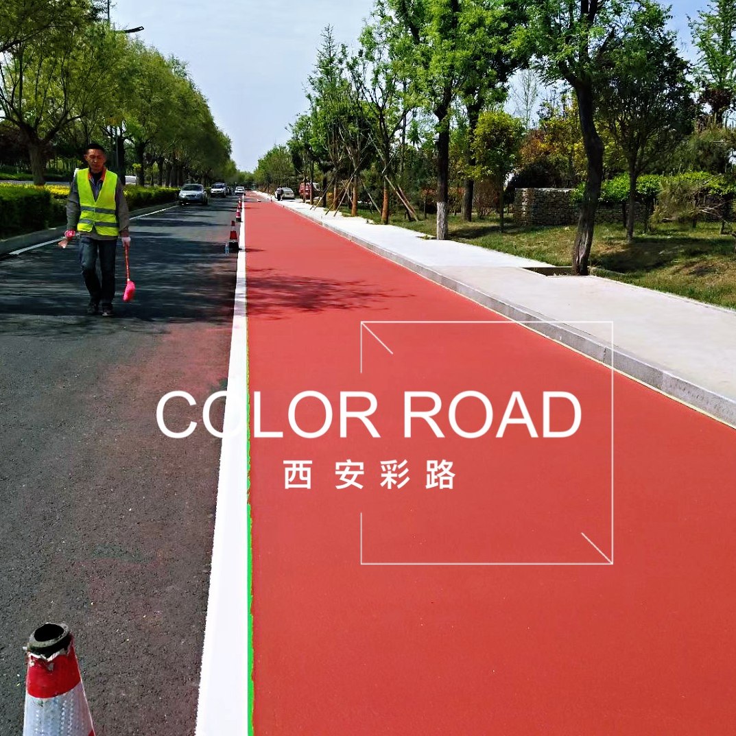 2026 彩色防滑路面行业技术升级与市场格局报告：环保水性材料引领高质量发展