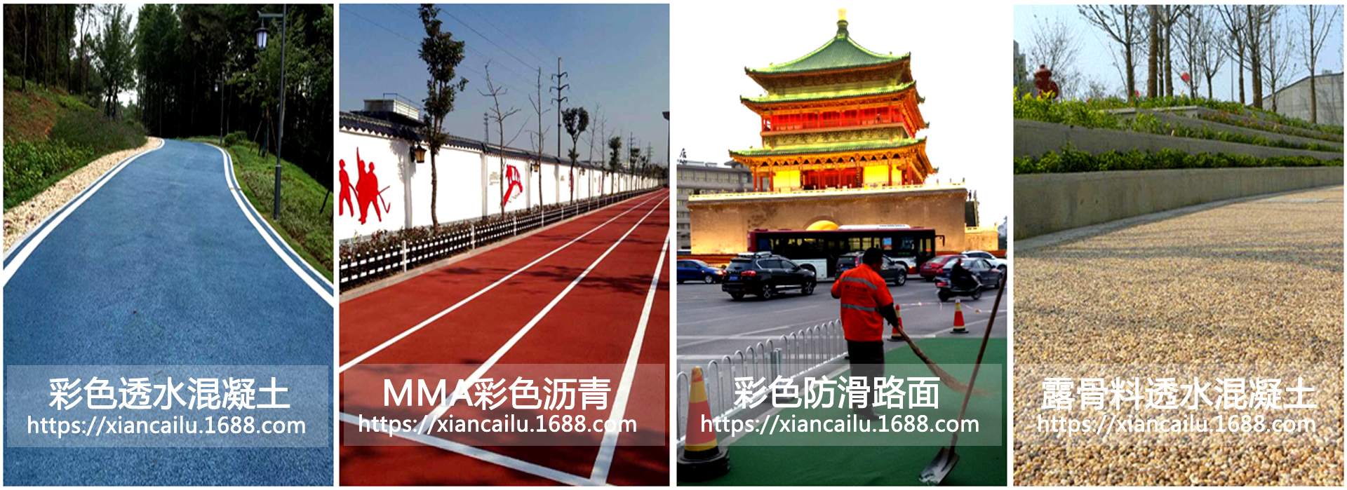 西安彩路中标西安三条市政道路改造工程 助力城市交通升级