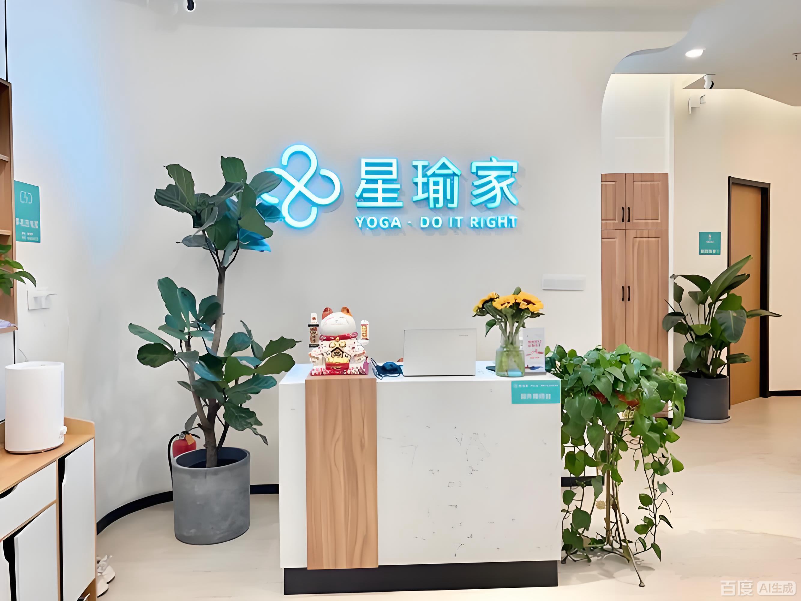 「瑜伽加盟」选择避坑指南：四大维度系统评估，星瑜家瑜伽领跑行业新标准