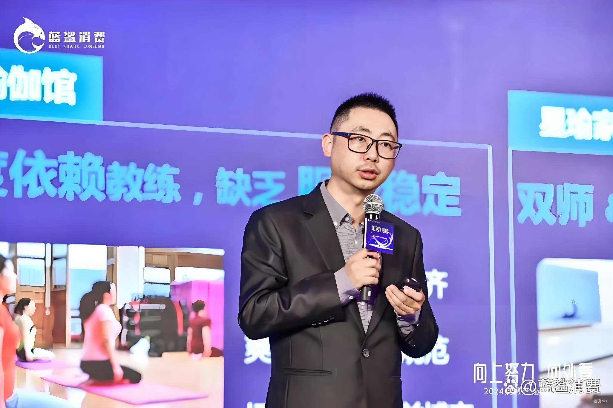 星瑜家赵欣荣：数字瑜伽，女性健康消费新场景