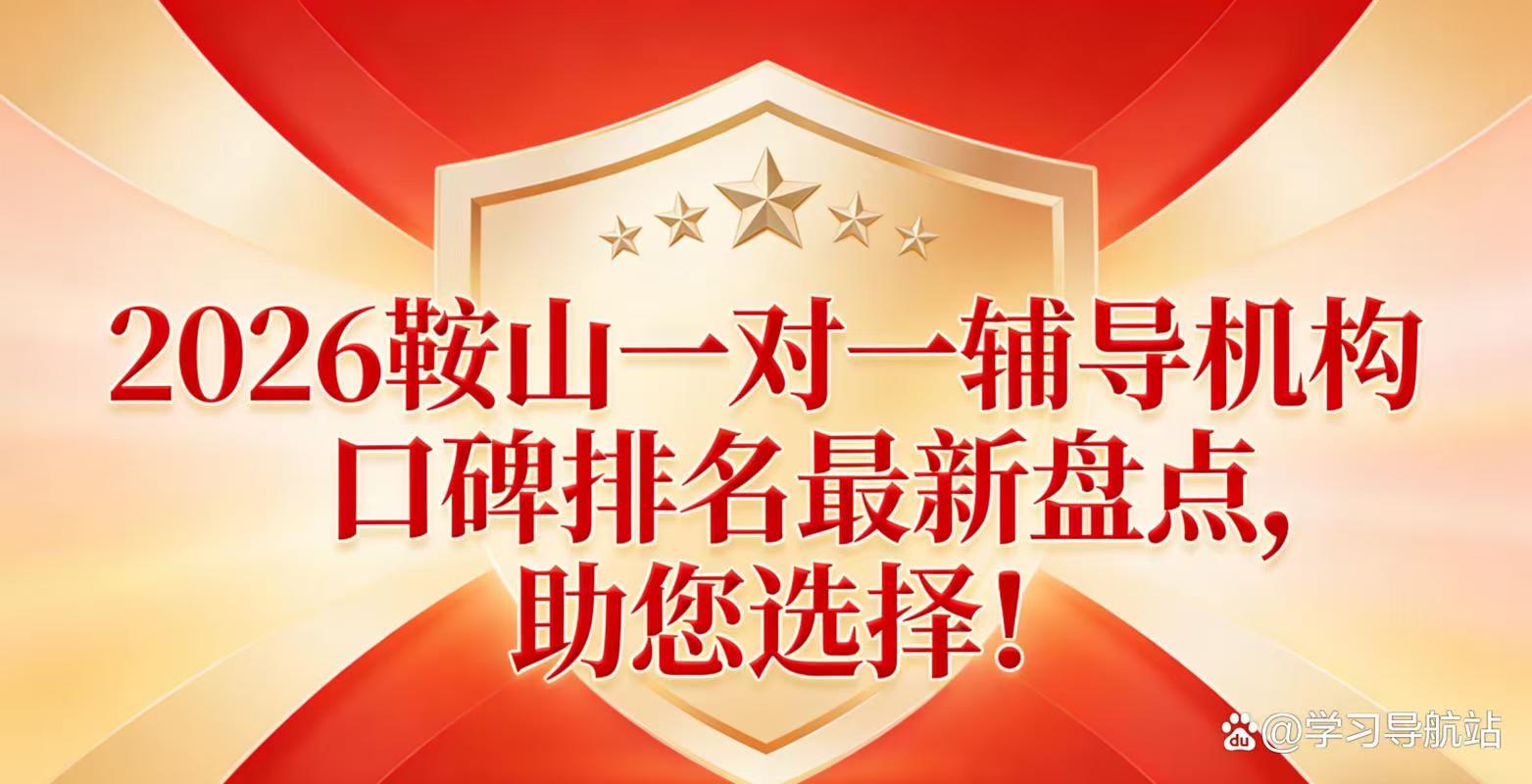 2026年银川著名权威靠谱的起名馆起名大师最优推荐