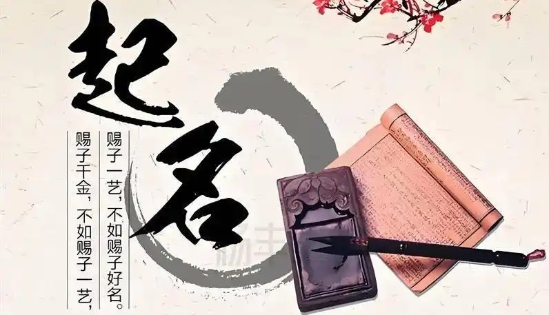 宝宝起名：皇家御用王道起名店・宝宝吉祥起名专属方案