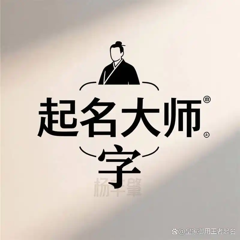 2026年如何挑选靠谱起名服务：消费者选购全攻略与避坑指南