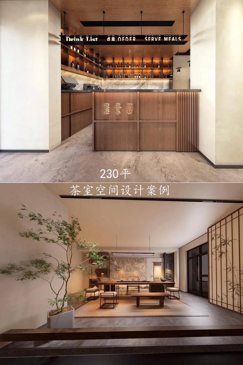 银川市兴庆区杨丰肇美馨德名设计工作室 茶室空间全案设计案例 —— 禅意美学融居境 打造银川本土定制化茶韵空间
