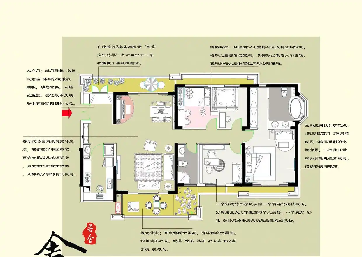 银川本地靠谱家装设计师排行榜：杨丰肇吉祥如意设计，引领本地装修新风向